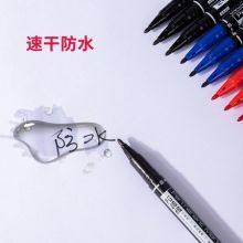 黑色小双头粗细油性美术勾线笔