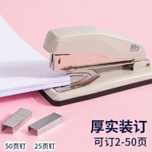 可旋转订书机50页学生用订书器钉书机大号重型加厚标准型