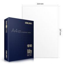 得力佳宣A4打印纸70g复印白纸80g草稿纸a3办公用纸a5纸整箱纸包邮