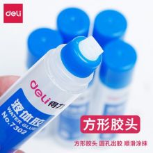 6支得力透明液体胶水办公学生用手工制作专用幼儿园可做水晶泥史莱姆儿童文具用品普通胶水大瓶小瓶大桶装