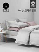 100支轻奢四件套全棉纯棉床单床笠款被套北欧风床品套件床上用品