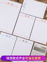 便签纸便条本定制大号草稿纸订制公司工厂记事小便利本a4白纸便筏手撕空白稿纸可撕加厚大本子印刷888便笺本